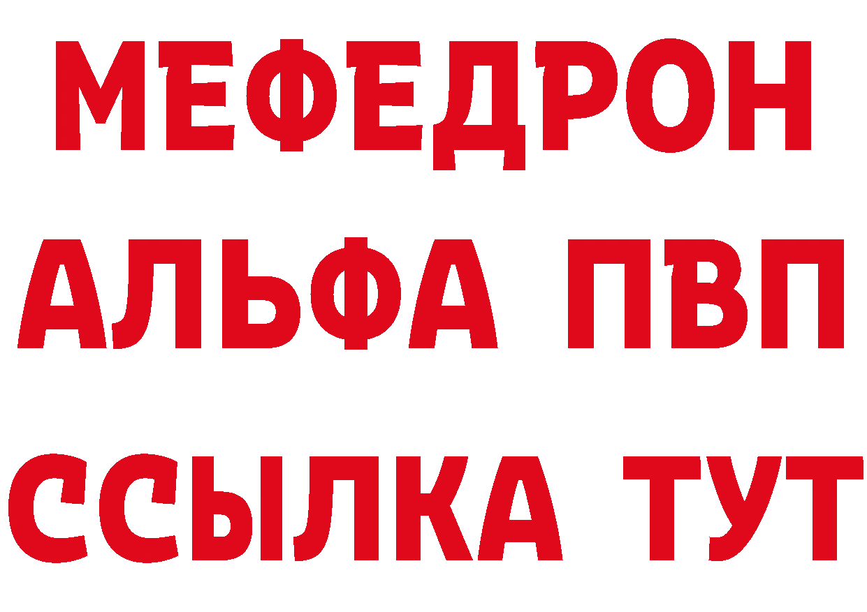 Все наркотики маркетплейс официальный сайт Урюпинск